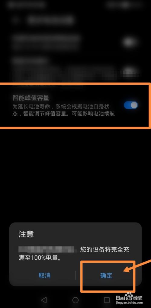 优化手机游戏的软件_手机游戏怎样优化_手机如何优化游戏