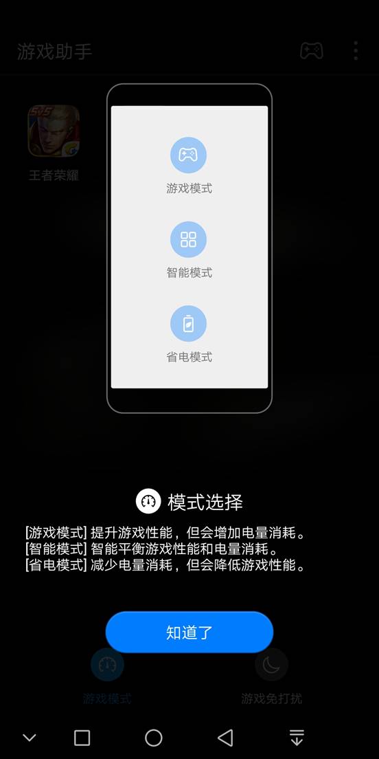 手机游戏怎样优化_手机如何优化游戏_优化手机游戏的软件