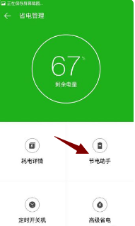 手机如何优化游戏_优化手机游戏的软件_手机游戏怎样优化