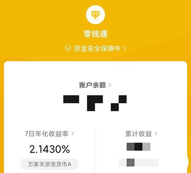 狐狸钱包使用教程_小狐狸钱包是什么钱包啊图片大全_小狐狸钱包的作用