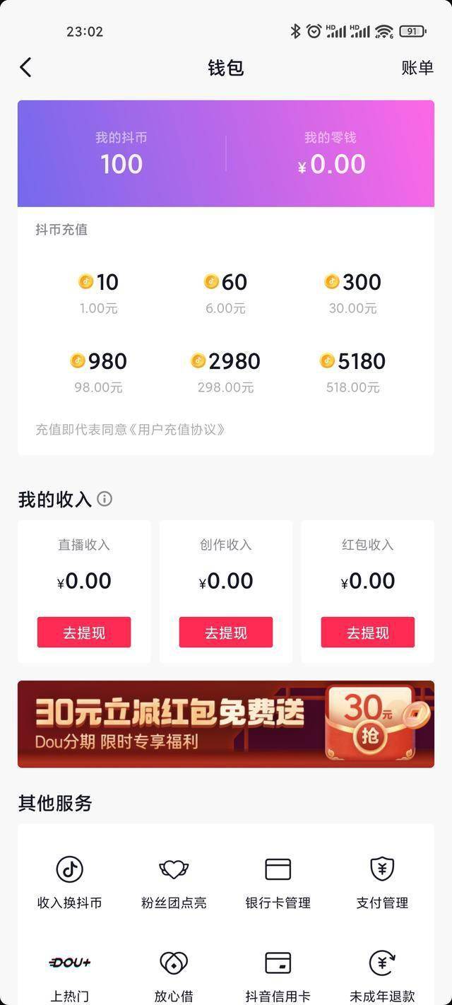 小狐狸钱包的作用_小狐狸钱包是什么钱包啊图片大全_狐狸钱包使用教程