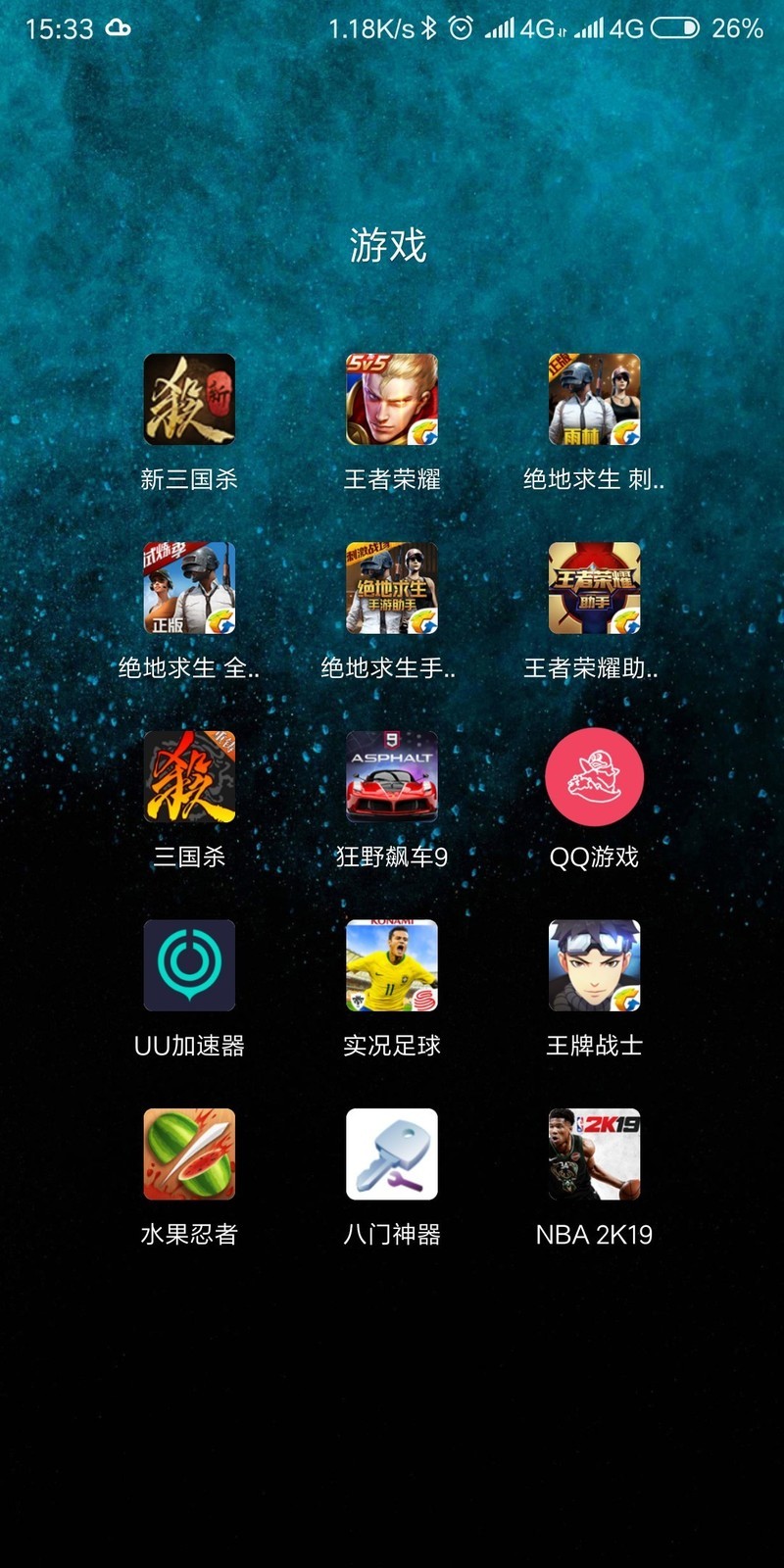 在线玩小游戏的应用_在线玩手机游戏的软件_手机上在线玩小游戏的软件