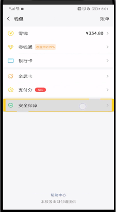 tp钱包删除了可以找回吗_找回钱包最准的方法_钱包找回来了钱没了