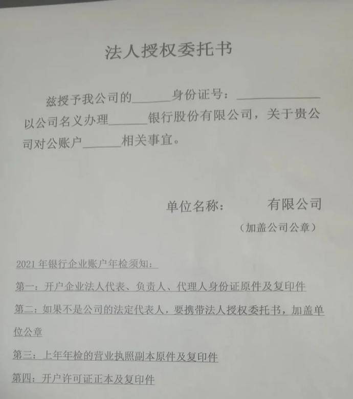 imtoken转账授权有风险吗-imToken转账授权：安全