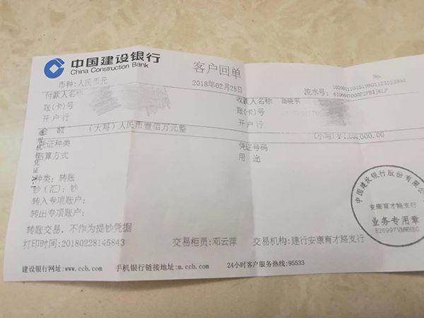imtoken转账授权有风险吗_转账授权拒绝是没有转成功吧_授权转帐