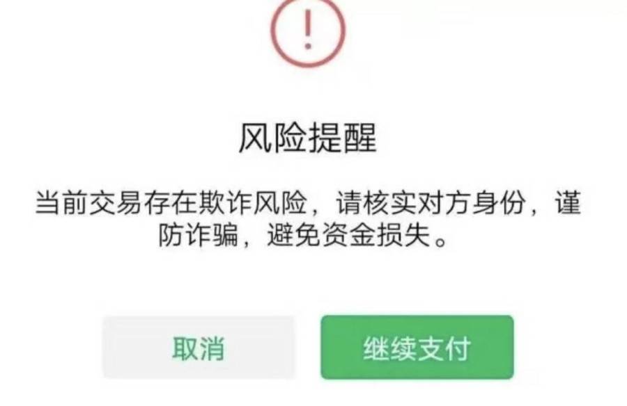 imtoken转账授权有风险吗_转账授权拒绝是没有转成功吧_授权转帐