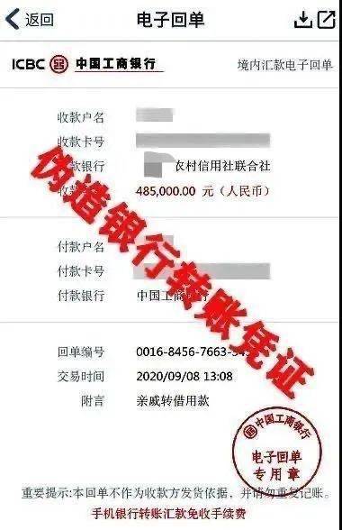授权转帐_imtoken转账授权有风险吗_转账授权拒绝是没有转成功吧