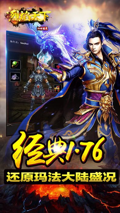 手机网络游戏排行十大软件_手机游戏软件排名_app网络游戏排行