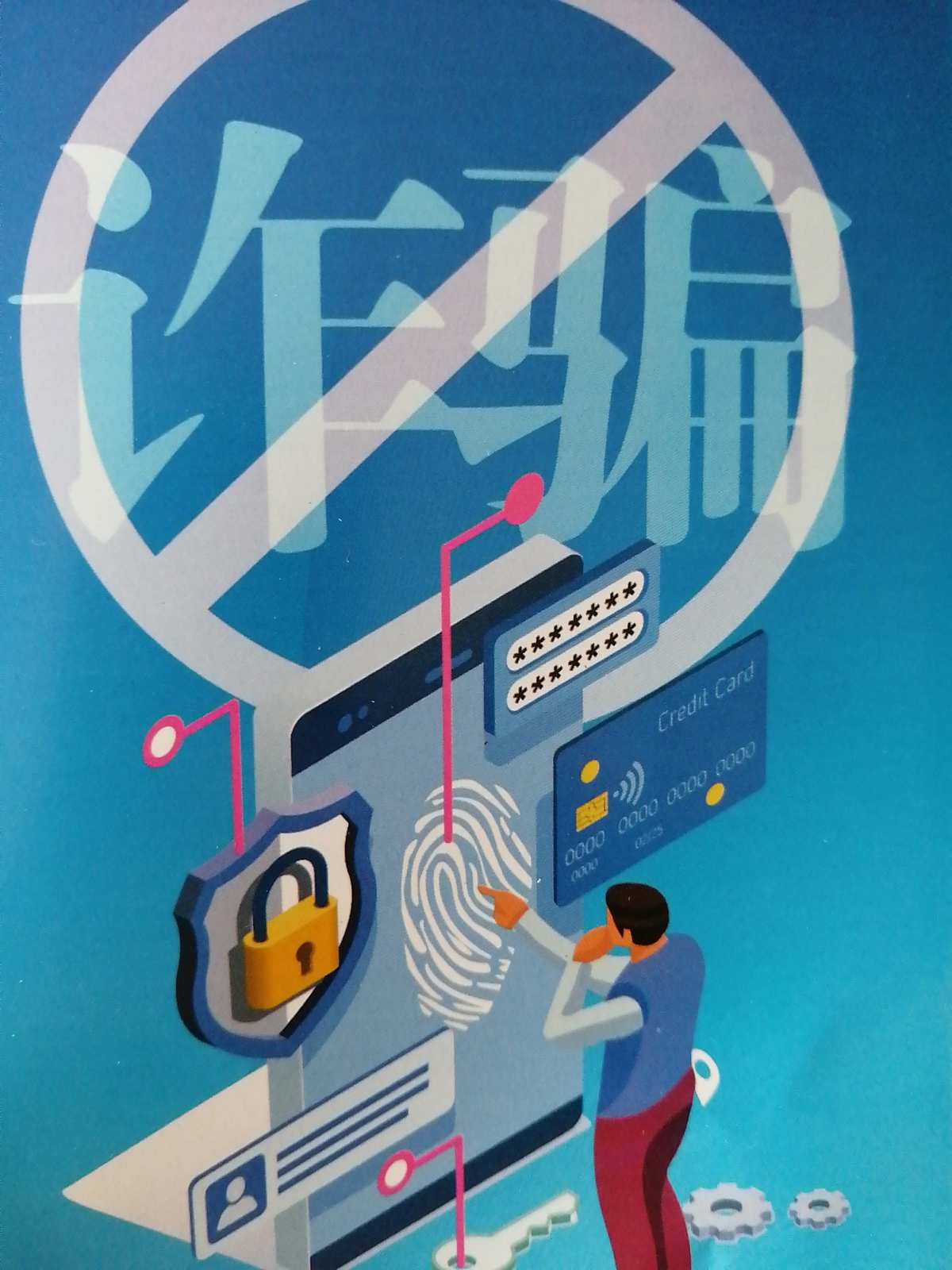 诈骗案的追款方法_imtoken 诈骗_诈骗罪