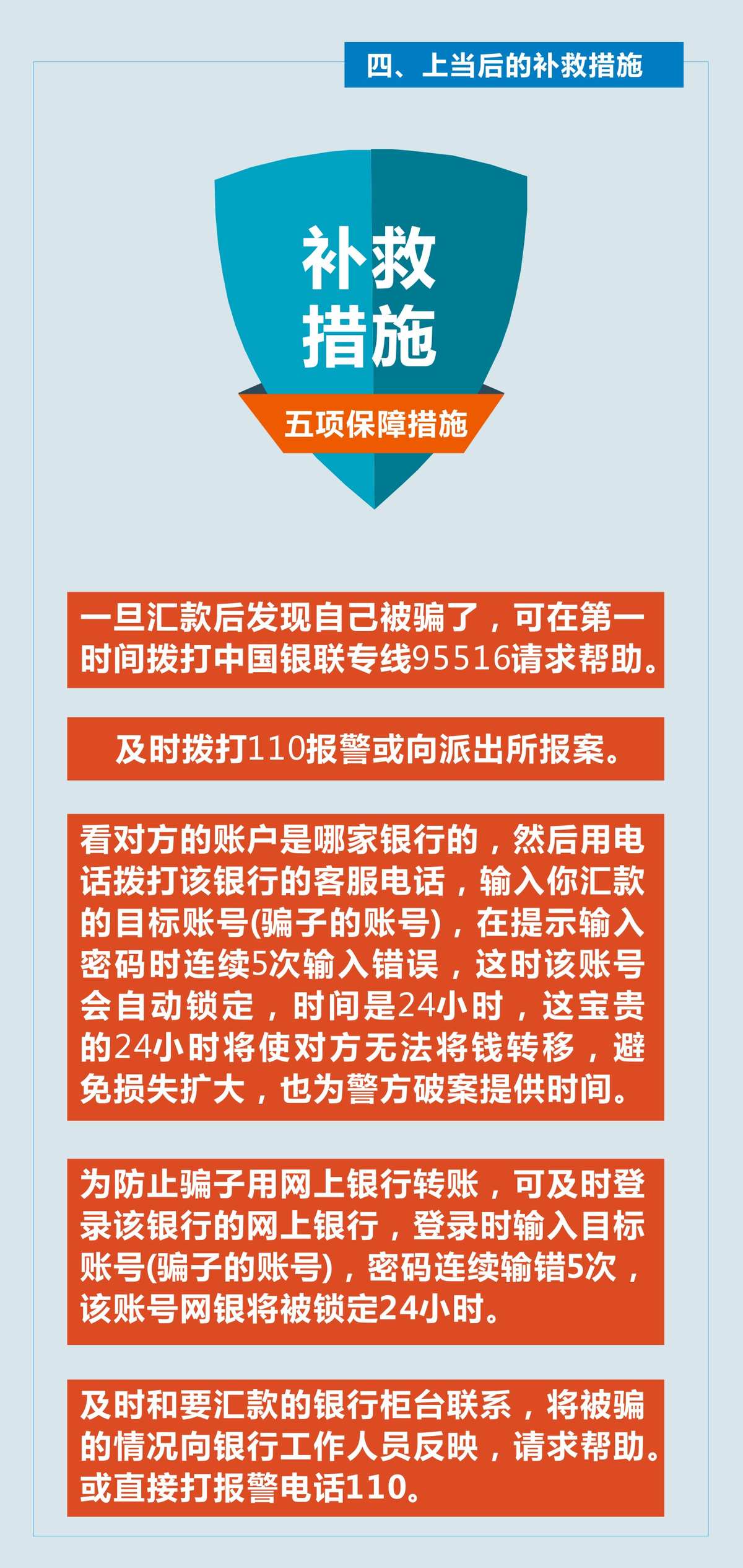 诈骗案的追款方法_诈骗罪_imtoken 诈骗