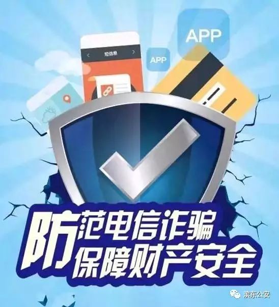 诈骗罪_诈骗案的追款方法_imtoken 诈骗