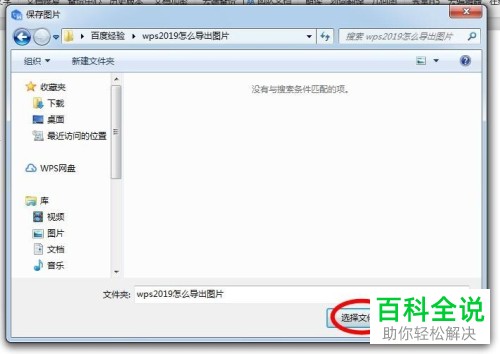 导出图片用cmyk还是rgb_ppt导出图片_导出图片大小怎么设置