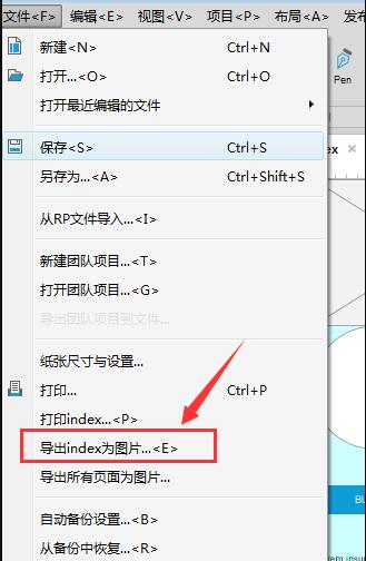 ppt导出图片_导出图片大小怎么设置_导出图片用cmyk还是rgb