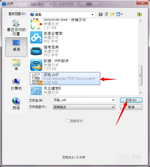 导出图片大小怎么设置_ppt导出图片_导出图片用cmyk还是rgb