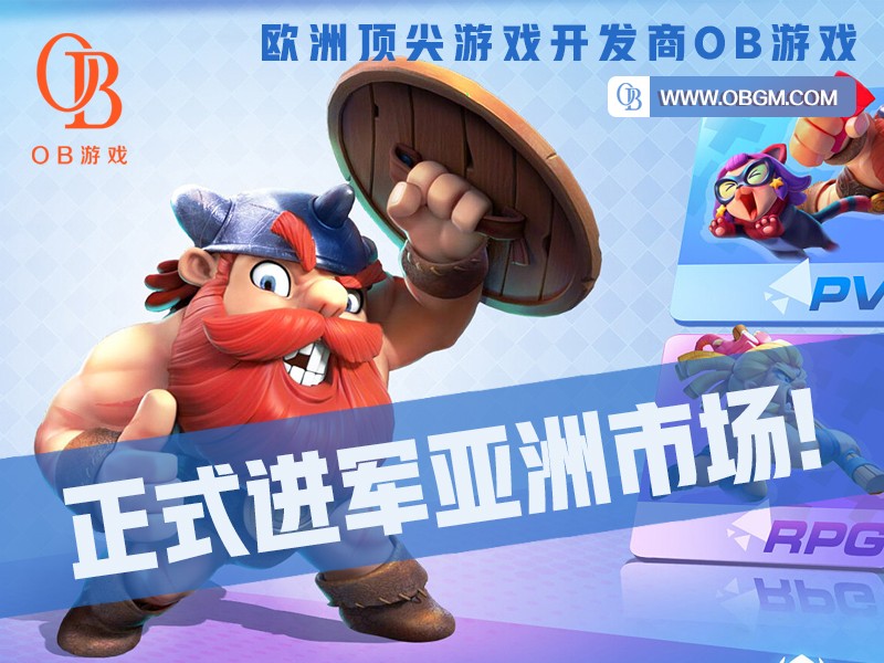 手机游戏开发商前十名_单机手游开发商_著名手机游戏开发公司
