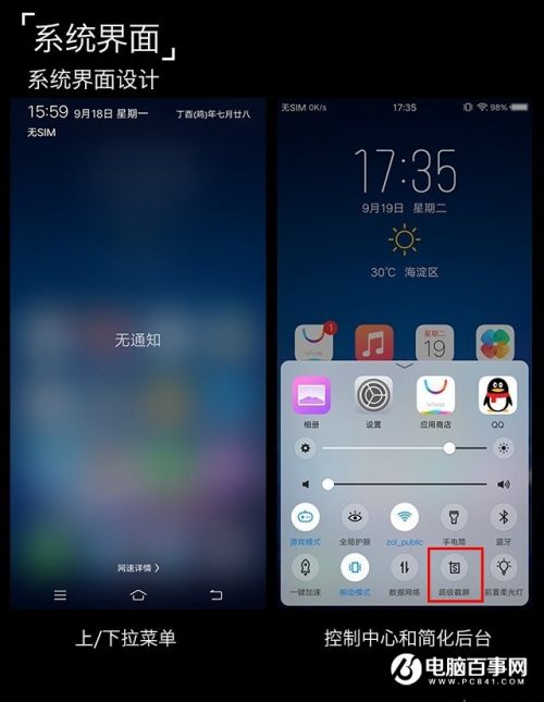 手机屏幕烧屏怎么处理_手机玩游戏屏幕灭屏怎么办_手机灭屏后信号消失