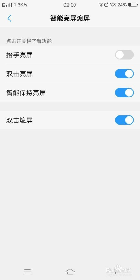 手机灭屏后信号消失_手机玩游戏屏幕灭屏怎么办_手机屏幕烧屏怎么处理