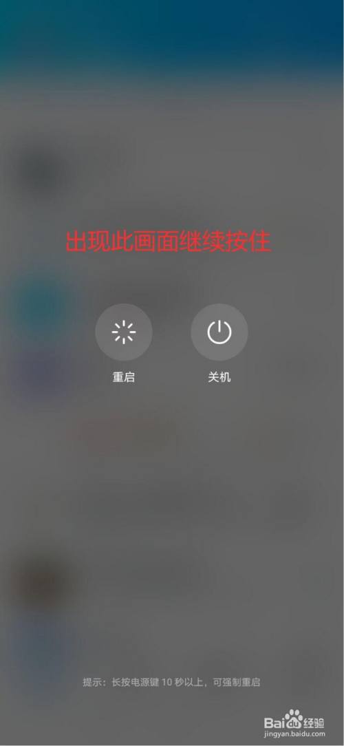 手机玩游戏屏幕灭屏怎么办_手机灭屏后信号消失_手机屏幕烧屏怎么处理