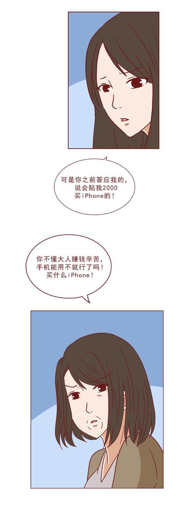 手机游戏输了砸手机_玩到砸手机的游戏_玩游戏输了砸手机素材