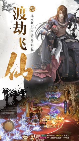大师剑坏了多久恢复_大师剑要几颗心_大师剑