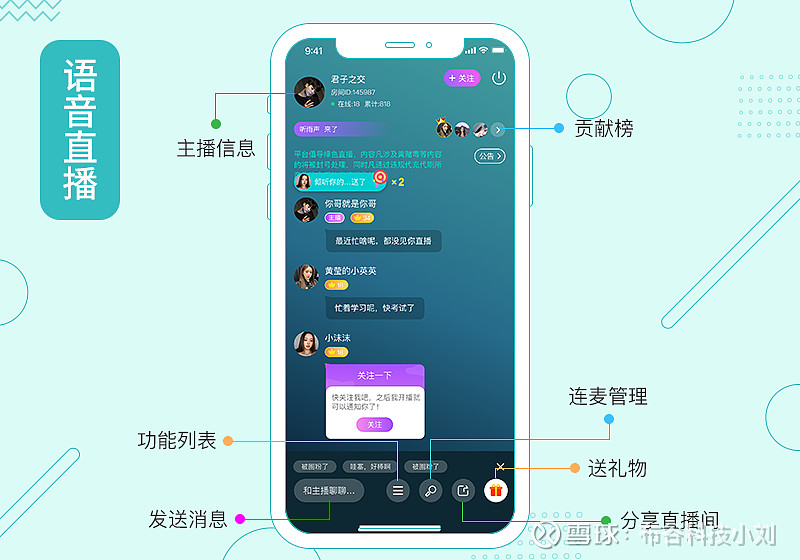 手机游戏语音功能_语音软件的游戏_能语音的手机游戏