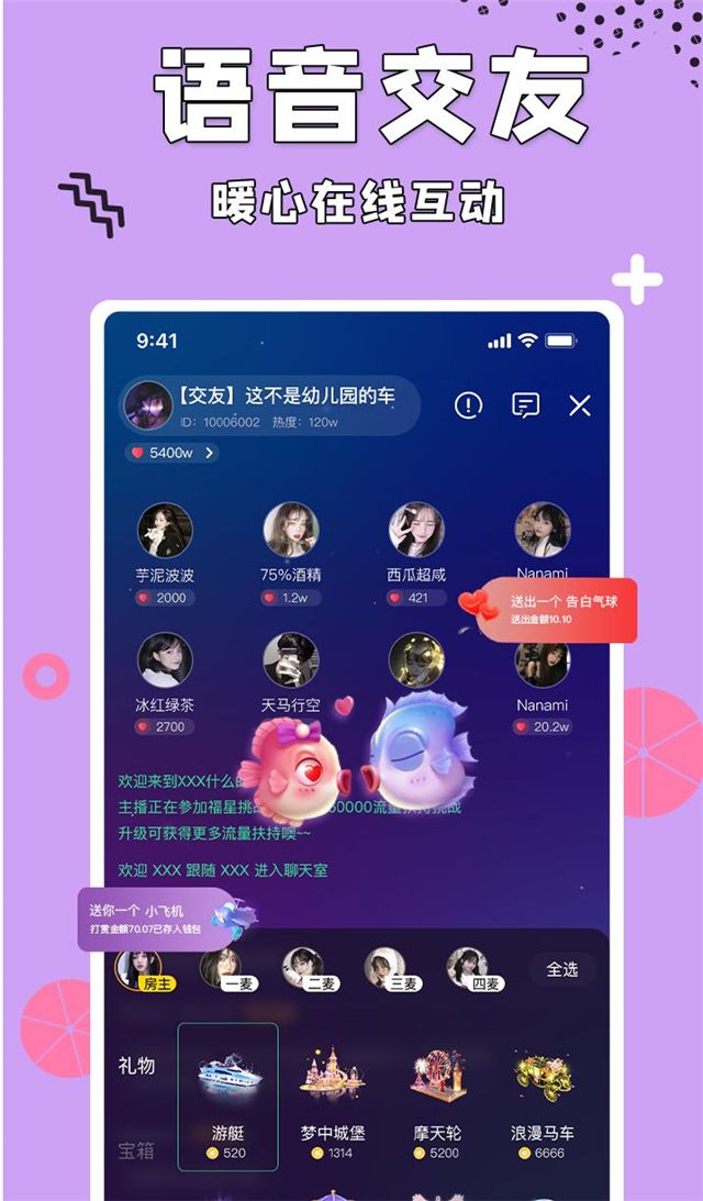手机游戏语音功能_语音软件的游戏_能语音的手机游戏