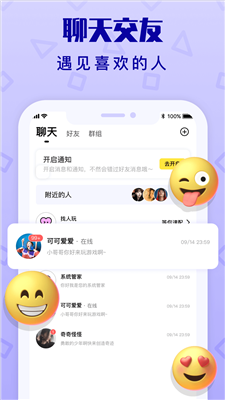 手机游戏语音功能_能语音的手机游戏_语音软件的游戏