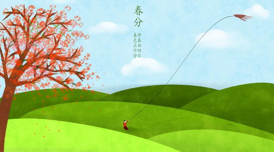 节气今天是什么节气_今天是什么节气_今天啥子节气