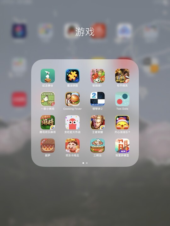 平板电脑怎么把游戏画面缩小_平板游戏界面太大怎么缩小_手机游戏界面变平板了