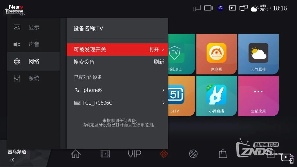 手机用电视玩游戏_用手机玩电视游戏_手机如何玩电视里的游戏