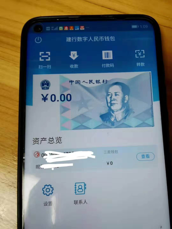 tp钱包转币一直打包_钱包怎么转币_为什么钱包转币一直打包