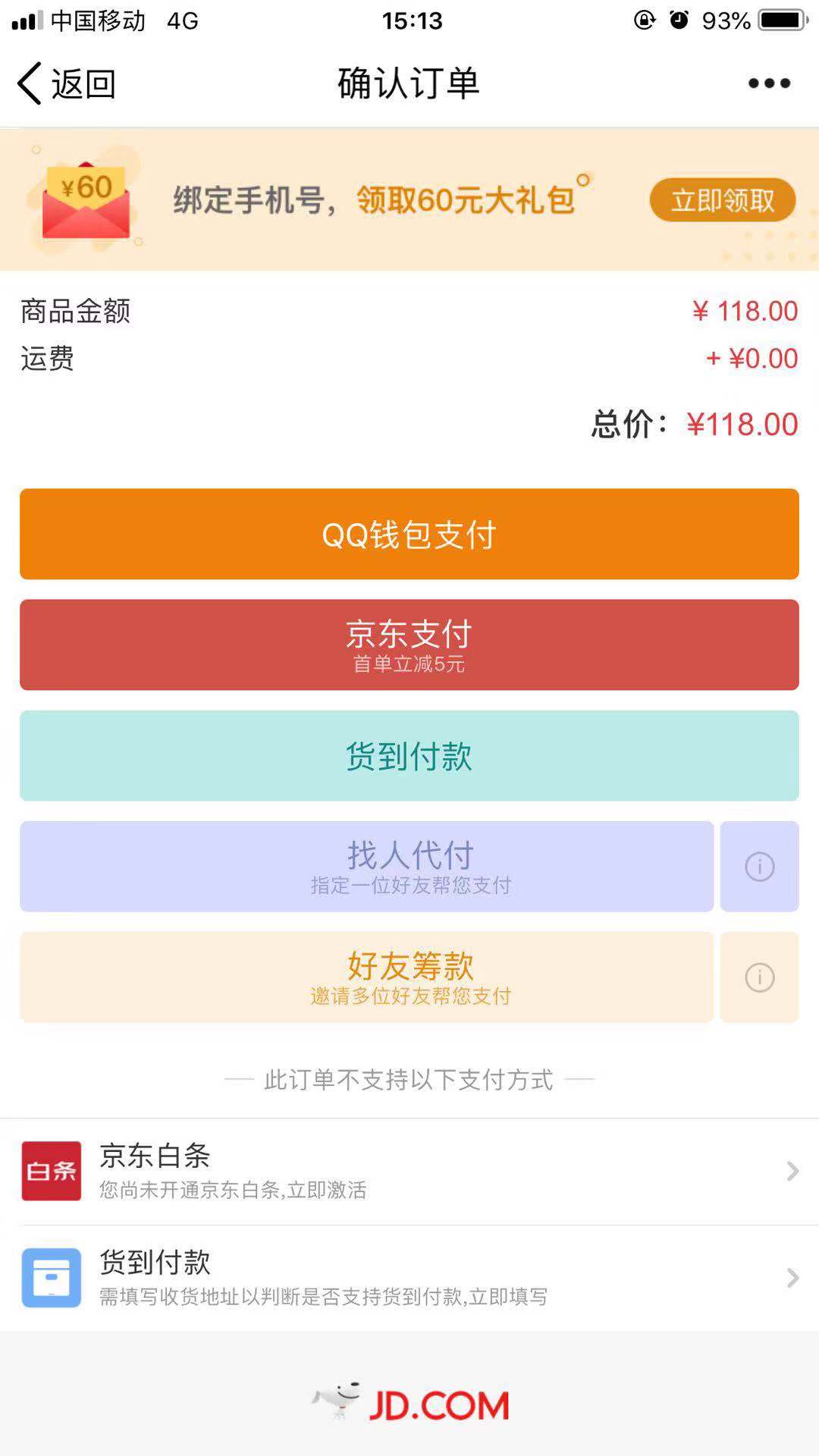 tp钱包怎么买bnb_钱包买bnb_钱包买什么颜色好招财男士