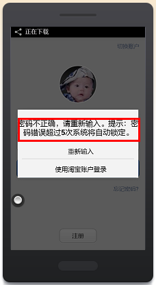 imtoken找回密码_找回密码的操作方法_找回密码的最快方法
