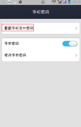 imtoken找回密码_找回密码的最快方法_找回密码的操作方法