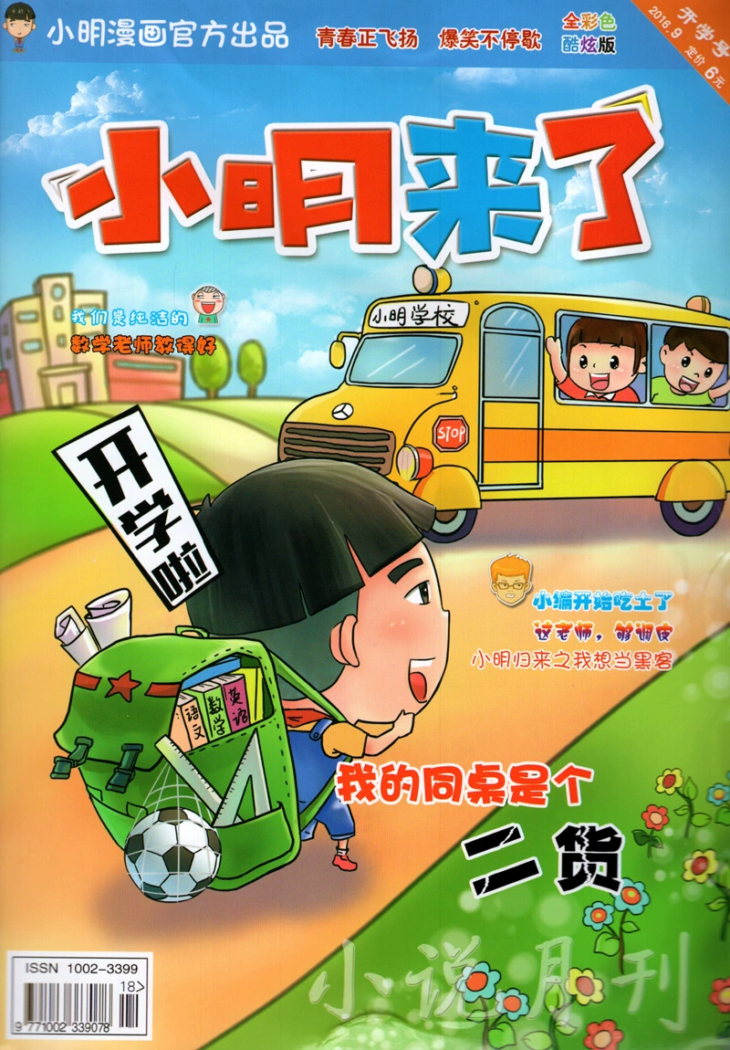 最佳新拍档张国荣_最佳新拍档5_新最佳拍档