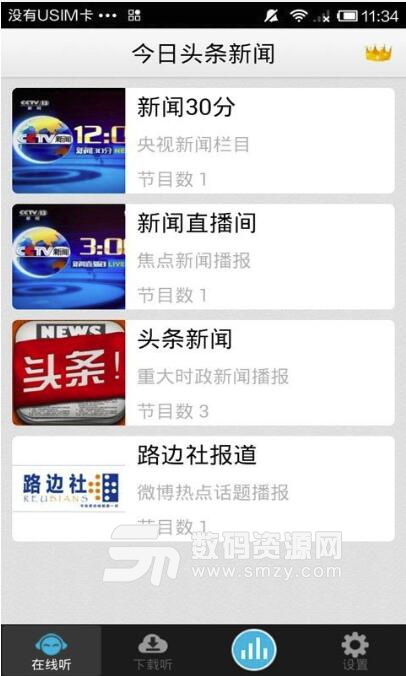 富士相机app安卓官网下载_telegeram官网安卓下载_卡音app安卓官网下载