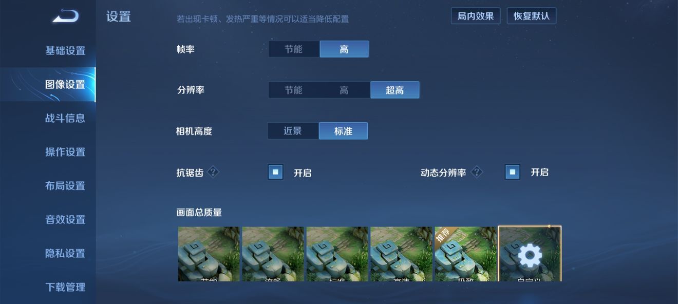 120帧率手机游戏_120fps手机游戏_手机游戏推荐120帧多少