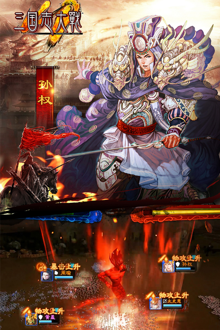 单机三国玩手机游戏推荐_单机三国玩手机游戏有哪些_手机玩的三国单机游戏
