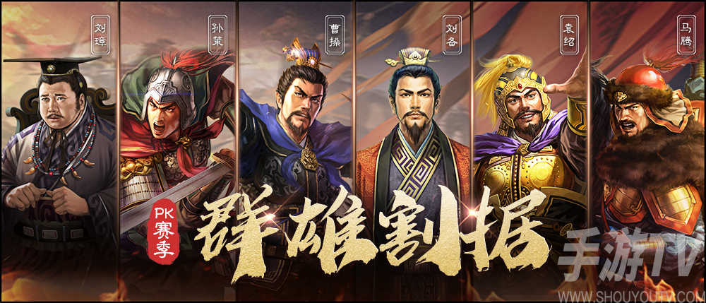 单机三国玩手机游戏有哪些_手机玩的三国单机游戏_单机三国玩手机游戏推荐