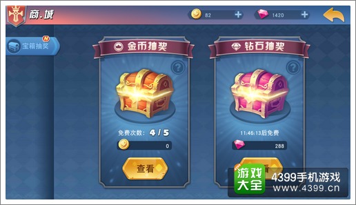 赚人民币的手游排行榜第一_手机游戏赚人民币排行_排行币赚人民手机游戏有哪些