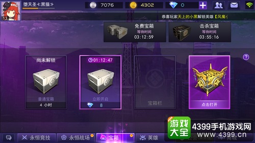 手机游戏赚人民币排行_排行币赚人民手机游戏有哪些_赚人民币的手游排行榜第一