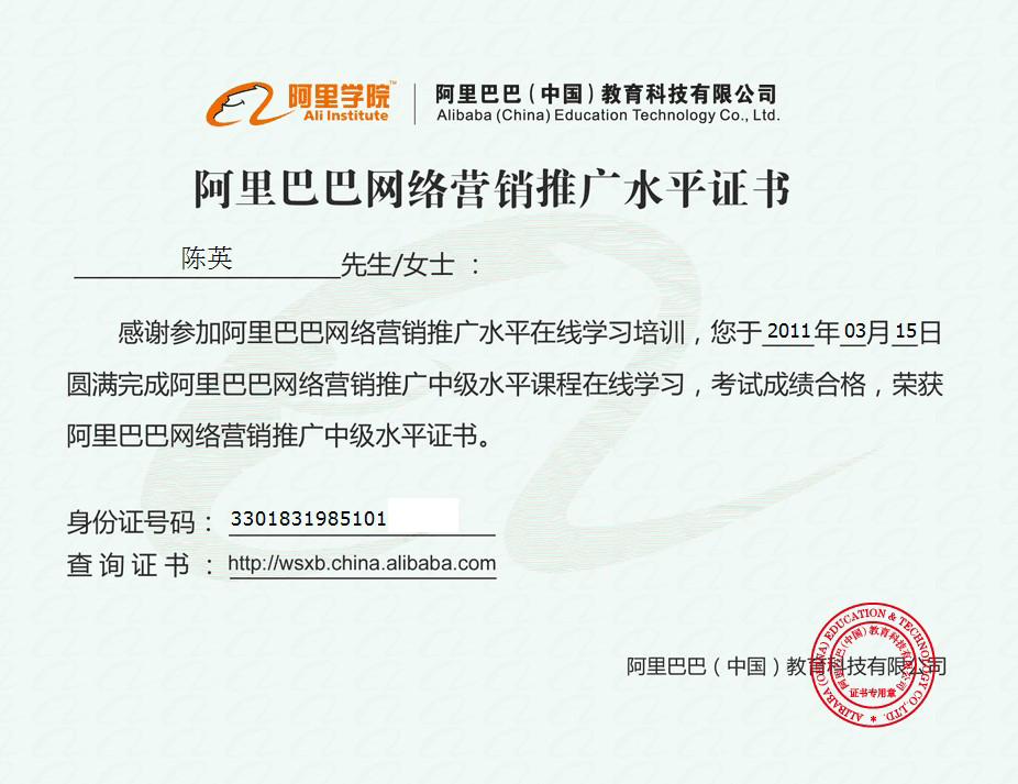 阿里云ssl证书怎么配置_阿里云ssl证书配置_阿里云ssl证书部署教程