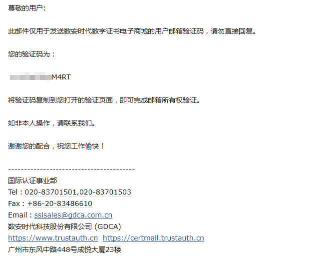 阿里云ssl证书怎么配置_阿里云ssl证书部署教程_阿里云ssl证书配置