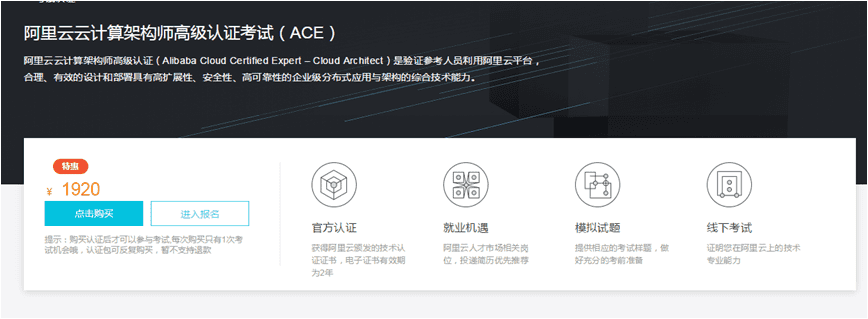 阿里云ssl证书配置_阿里云ssl证书怎么配置_阿里云ssl证书部署教程