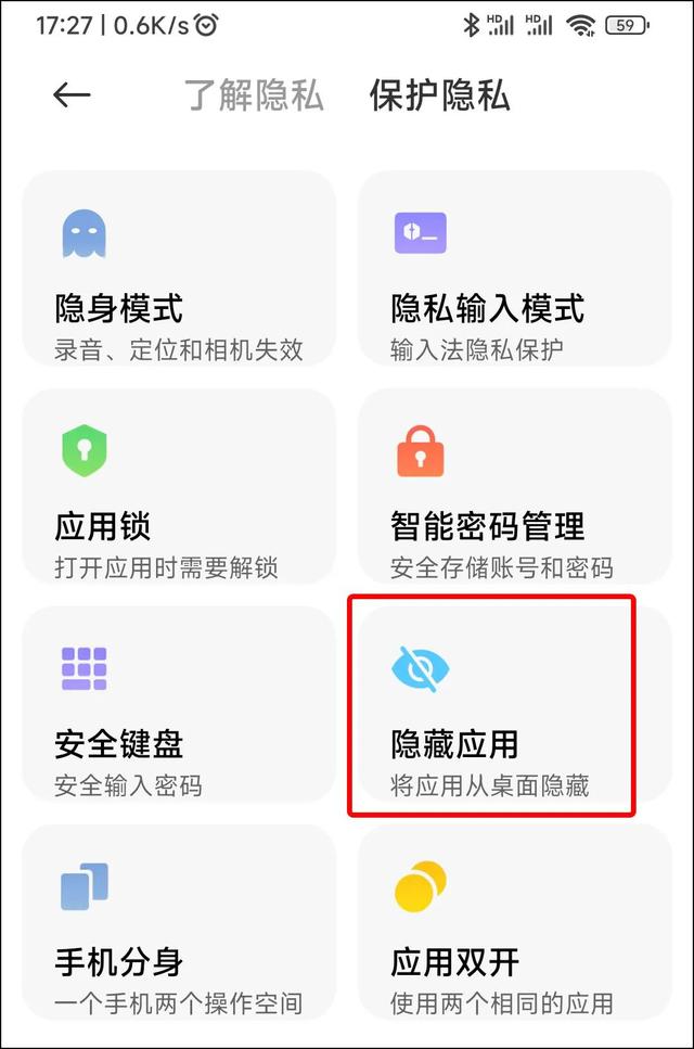 密码设置技巧_telegram如何设置密码_密码设置什么数字好
