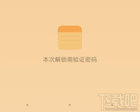 密码设置技巧_密码设置什么数字好_telegram如何设置密码