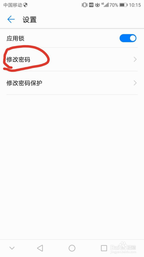 密码设置技巧_telegram如何设置密码_密码设置什么数字好