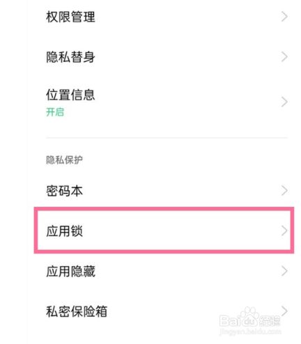 密码设置技巧_密码设置什么数字好_telegram如何设置密码