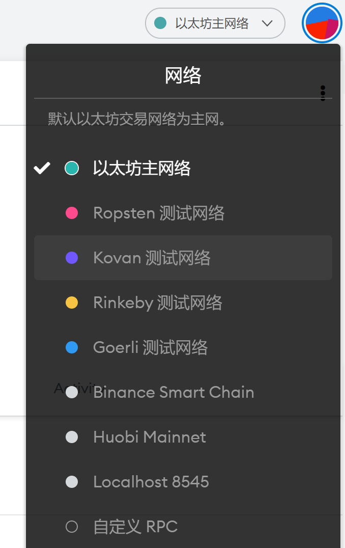 怎么把狐狸钱包钱转出_狐狸钱包转ronin钱包_怎么转币到小狐狸钱包中的钱