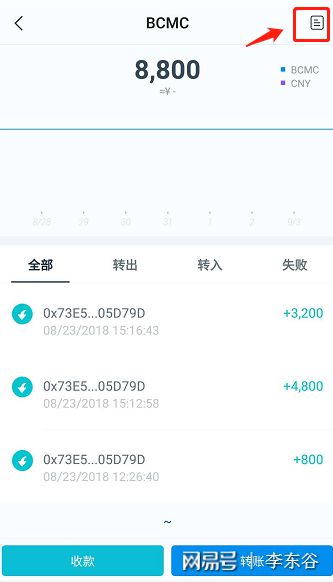 怎么转币到小狐狸钱包中的钱_狐狸钱包转ronin钱包_怎么把狐狸钱包钱转出